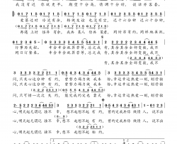 有约简谱-twins演唱-桃李醉春风制谱