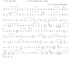 爱情万年青简谱-外国名曲演唱