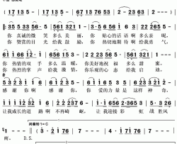 感谢你简谱(歌词)-伊泓远演唱-秋叶起舞记谱上传