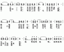 快乐的节日儿童歌简谱