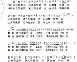 看见简谱