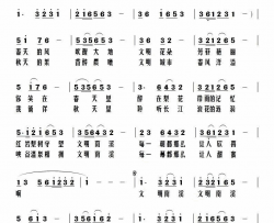 文明南溪简谱