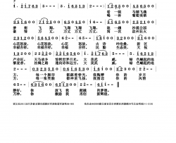 绿色崛起的地方简谱