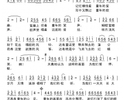追忆童年简谱