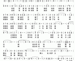 走进草原（崔富词吕学东曲）简谱-乌兰齐齐格演唱-古弓制作曲谱