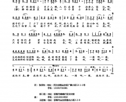 我的眼里落进了春雨简谱