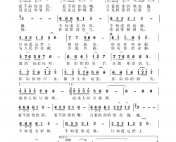 你最美简谱-戈玉清演唱-孙康宁/薛建成词曲