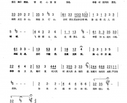 秋阳简谱