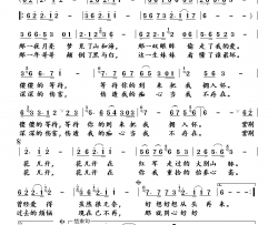 紫荆花儿开简谱-陈恩跃演唱-王德强/田晓耕词曲