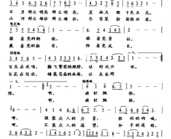 旗帜飘扬张志鹏词黎荣军曲简谱
