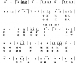哦，可爱的哈尔滨简谱