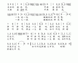 美丽的海浪花简谱-童声独唱演唱-谢伟曲谱