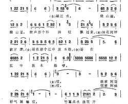 妹砍甘蔗哥放排简谱-尹永词/奉孝伦曲