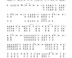 无情简谱-郎军演唱-若心/郭之仪词曲