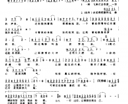 新天简谱-罗琦演唱