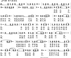 拥抱明天倪永东词邹兴淮曲拥抱明天倪永东词 邹兴淮曲简谱