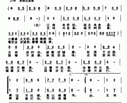 文明就餐歌合唱简谱