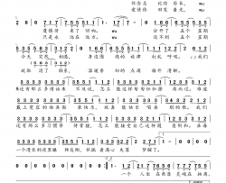 不送简谱-陈亦洺演唱-兰语神韵制谱