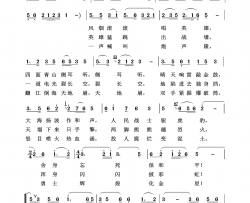 英雄赞歌影视金曲100首简谱