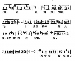 姑苏风光六、码头调简谱