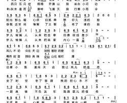 初心不变简谱-肖雨蒙演唱-肖雨蒙/肖雨蒙词曲