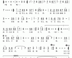 大英雄简谱(歌词)-倮伍阿木演唱-秋叶起舞记谱