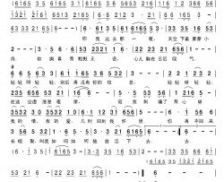 相思的滋味简谱-韩宝仪演唱