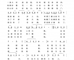 我的祖国祖国颂歌100首简谱