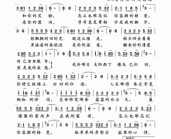 恋曲一九九0简谱-高胜美演唱-罗大佑/罗大佑词曲