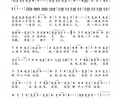 我想献给校园科技节简谱-刘艺佳演唱-郭向清/郭焕明词曲