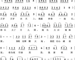 我愿和你一起长少儿歌曲简谱