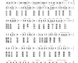 军民并肩追梦走简谱-张德社曲谱