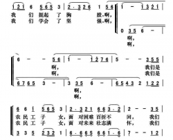 我们同在阳光下合唱简谱