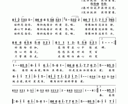 堆积情感简谱-邝美云演唱-岭南印象制作曲谱