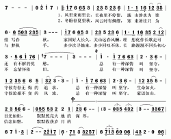 坚守简谱(歌词)-金婷婷演唱-秋叶起舞记谱上传