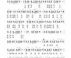 江南相思长简谱-闻梵演唱-修发明/高福友词曲