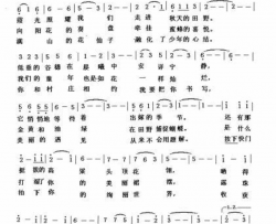 阳光照亮秋天的早晨美声版简谱-张烨演唱-王相东/郭潜词曲