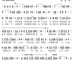 梦家园简谱(歌词)-许岚岚演唱-秋叶起舞记谱上传