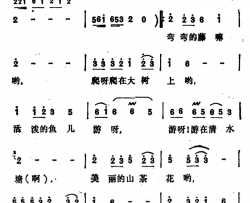 愿嫁汉家郎简谱-李玲玉演唱