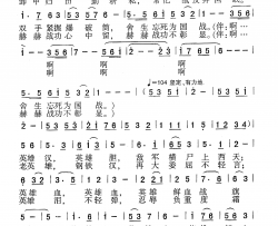 英雄泪女声独唱简谱