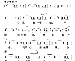 我不能没有你台湾电视剧《几度夕阳红》插曲简谱