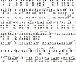 我多想孙生和词乌力格尔曲我多想孙生和词 乌力格尔曲简谱-赵娜演唱-孙生和/乌力格尔词曲