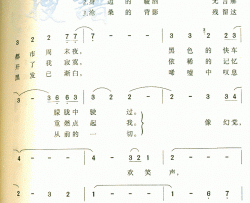 昔日舞曲简谱