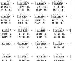 八月十五月亮圆简谱
