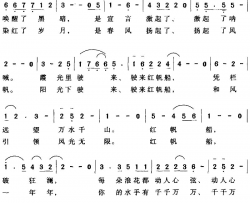 红帆船简谱