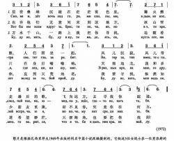 寻找苏联影片《这里的黎明静悄悄》插曲简谱