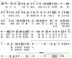 多想在草原遇见你简谱(歌词)-斯日古楞演唱-秋叶起舞记谱上传