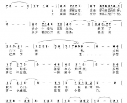再次牵手简谱