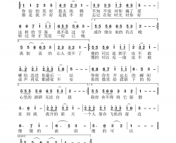 傻的可以简谱-待定演唱-陈金寿/黄永杰词曲