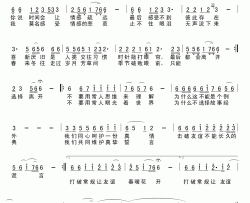 友谊春暖花开简谱-王艺涛演唱